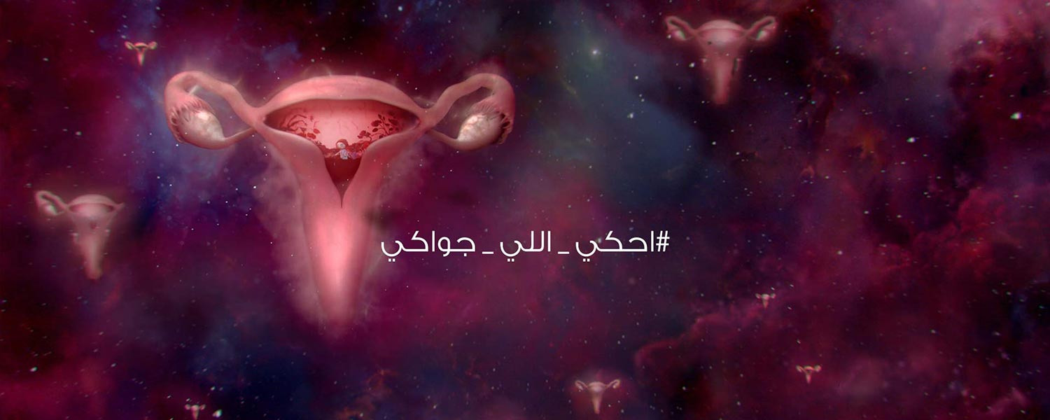 We tell girls a simple story